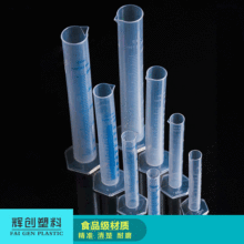 塑料量筒耐酸碱印度量筒 加厚pp双面刻度量筒厂家批发蓝线量筒