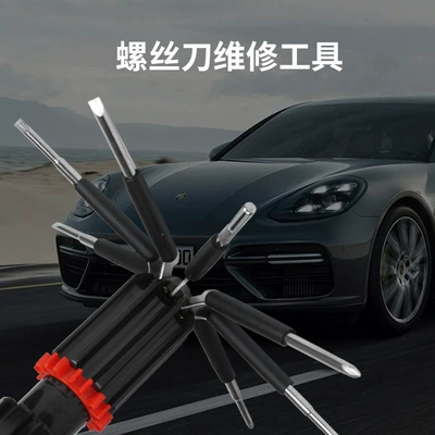 Qəza çəkici car broken window escape hammer