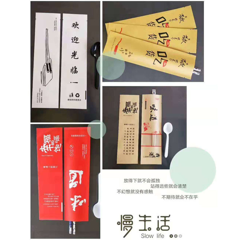 一次性筷子批发餐厅商用连体竹筷牛皮纸独立包装饭店筷套装可印刷