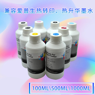 ���Dӡīˮ�����Aīˮ�S��ֱ�N���ɱ��������ޟ��Dӡ�����Aīˮ1L