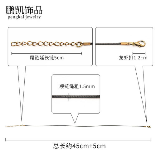 45cm bronze wax rope necklace, black leather rope pendant cord, Amazon wax cord pendant, hanging accessory cord, cross-border