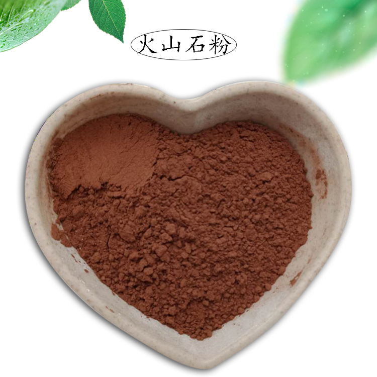 厂家批发矿物泥原料用火山石粉火山岩浮石粉黑色红色火山石块