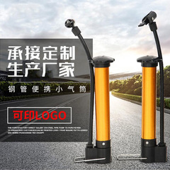 Basketball Football Tire Pump Mini Portable Tire Pump Baby Cart Bicycle Tire Pump Wholesale