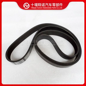Dongfeng Cummins 6LTAA8.9-G2 engine fan belt 3288475 8PK1725 8PK1733