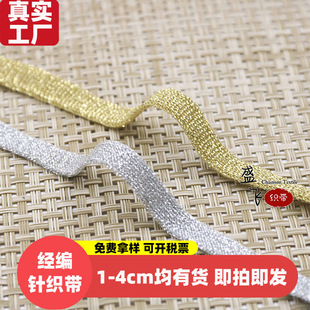 �S��ֱ�N 1cm-4cm���y ɫ�z�ʗl�M������ᘿ��� �K�����l���Sֱ�N
