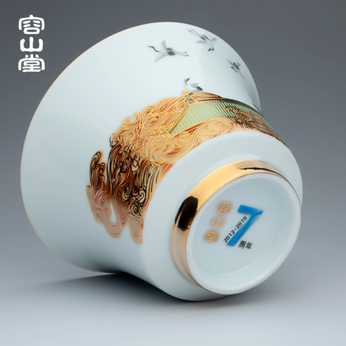 Rongshan Tang Ceramic Teacup Three Talents Gaiwan Teapot Host Cup Single Cup Tea Bowl Tea Cup Tea Tasting Cup Aroma Server Fair Cup