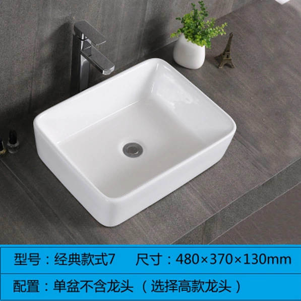 En stock Hotel cuadrado lavabo de cerámica lavabo redondo arte cuenca fábrica al por mayor