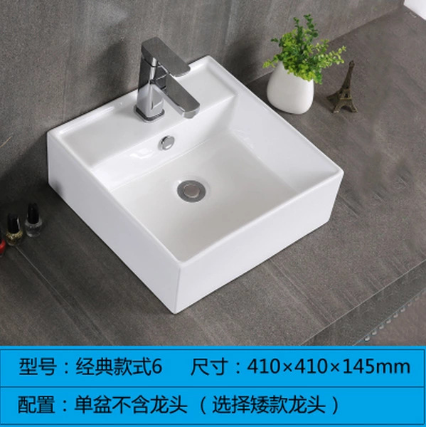 En stock Hotel cuadrado lavabo de cerámica lavabo redondo arte cuenca fábrica al por mayor