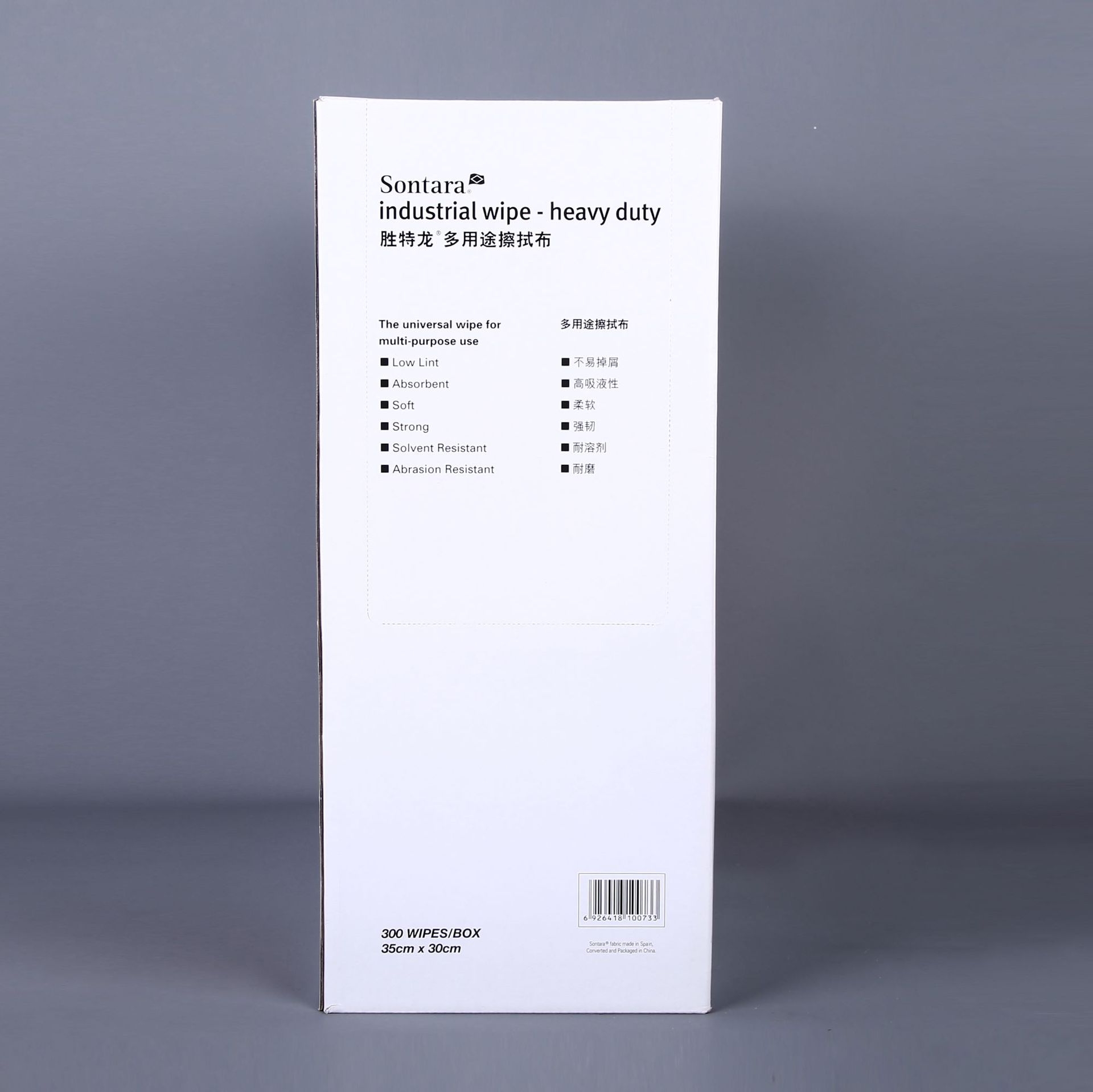 Sontara ʤ HD-1 òҵ޳ǿ޳ֽ