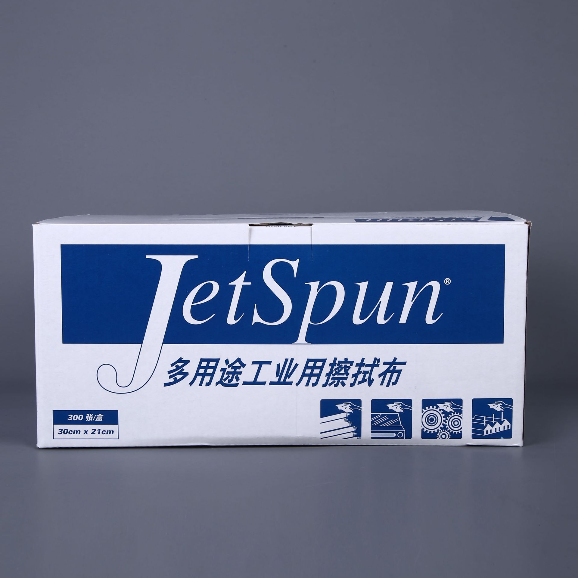 ������ӦJetSpun JW-P2 ���ʲ��ò���ҵ�޳�������м�޳�ֽ