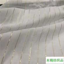 金丝条纹面料 9088底布夏季衬衣面料 银丝条子布