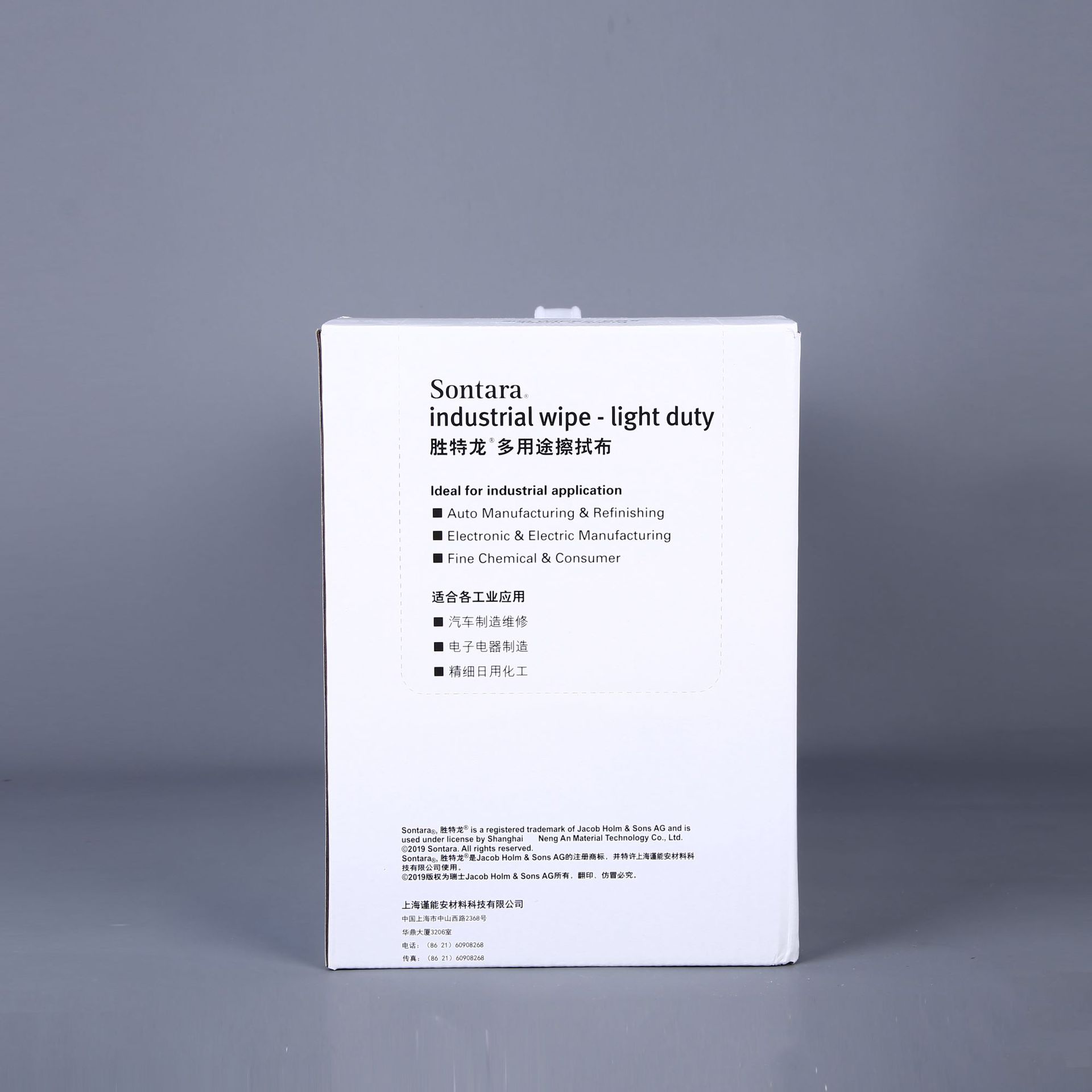 Sontara ʤ���� LD-3 ���ò� �޳��� ����ֽ �޳�ֽ