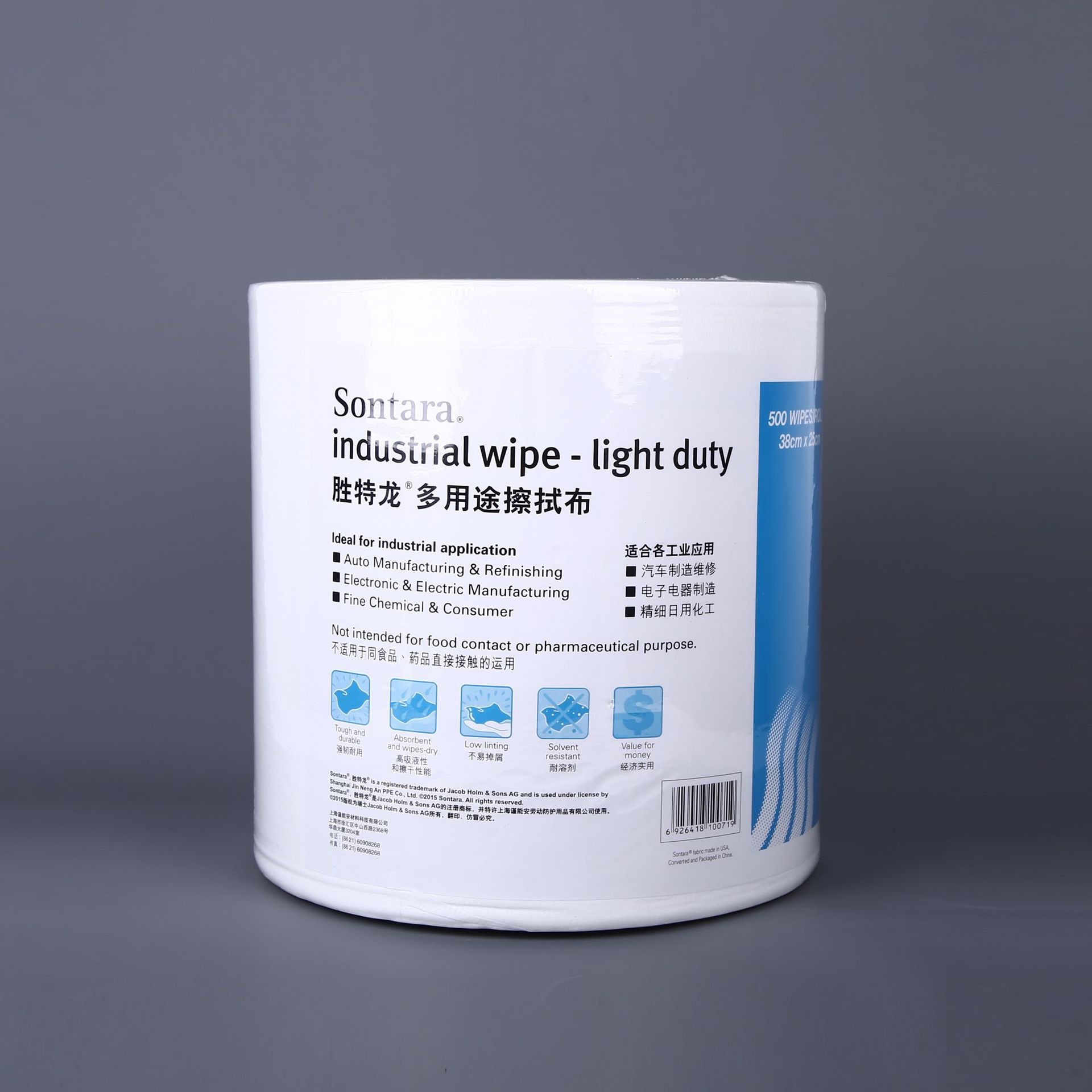 Sontara �Ű�ʤ���� LD-4 �޳����ò� �����޳�ֽ