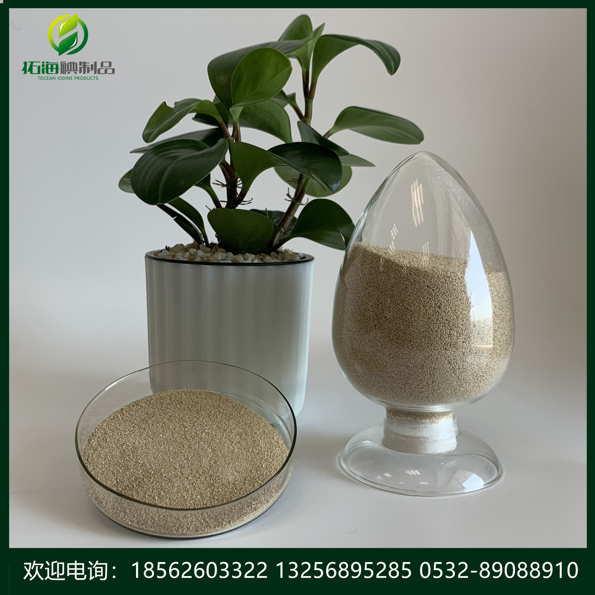 海藻酸钠 食品增稠剂 水精灵用原料海藻酸钠厂家直供