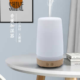 100ml精油定时加湿器空调低噪音香薰厂家静音雾化器大雾量