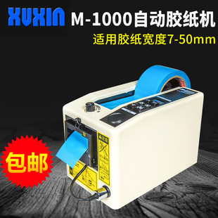���Nȫ�Ԅ�m-1000�z���и�C ͸���z�����и�C �����z���и���