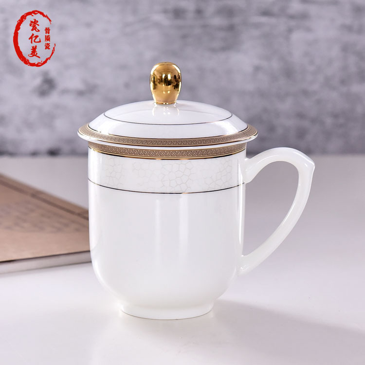 创意陶瓷杯带盖办公室会议骨瓷茶水杯广告礼品骨瓷盖杯