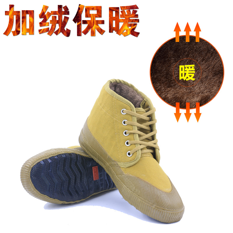冬季防静电工绝缘胶鞋高压5KV安全防护足部鞋保暖加绒加厚解放鞋