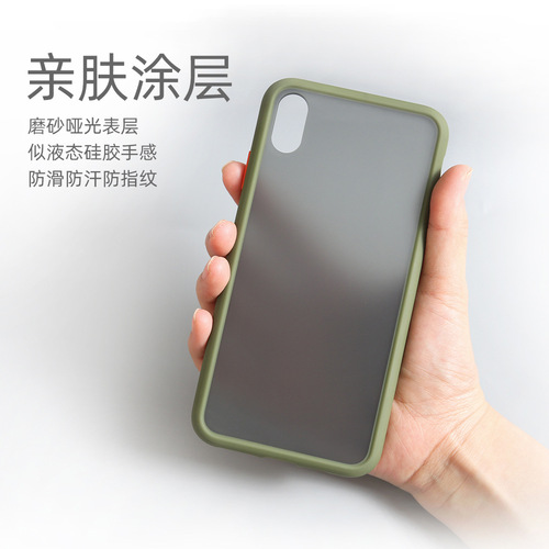 Applicable to iPhone 14 phone case, matte skin feel 15 Promax anti-slip Apple 15 protective cover 13 new full cover