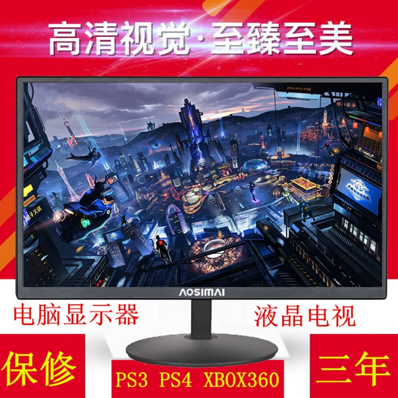 Ноутбук, LCD-экран, монитор, 23.6дюйма, 24дюйма, три в одном