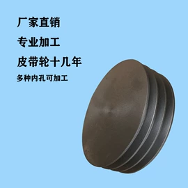 带轮;皮带轮;手轮