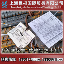 ����ASTM A615M����䓽�-Gr60/G60S�����ݼy�-ֱ��10mm׃��䓽�