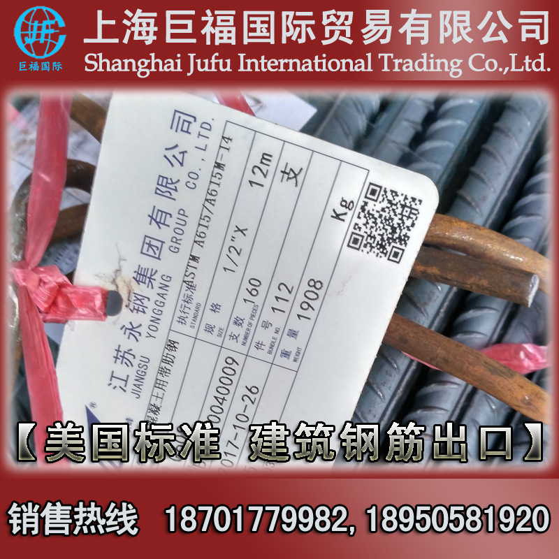 G60美标钢筋对应国内什么牌号的螺纹钢-国标钢筋能否替换美标使用