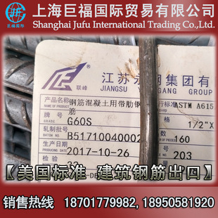 ASTM A706-G60W������䓽�Ę�̖(ֱ�����R)-#3��#4��#5��#6��#8