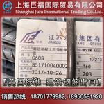 ASTM A706-G60W级美标钢筋的标号(直径标识)-#3、#4、#5、#6、#8