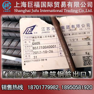 ����ASTM A706M����䓽�-Gr60W/G60W�����ݼy�-ֱ��10mm����䓽�