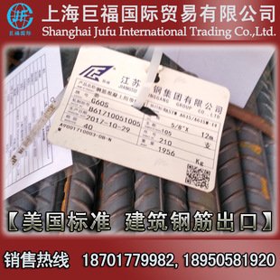 ����ASTM A615M����䓽�-Gr60/G60S�����ݼy�-ֱ��50mm׃��䓽�