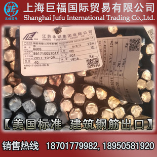 ASTM A615-G60����䓽��̖#3��#4����#5������ֱ���Ƕ��ٺ���