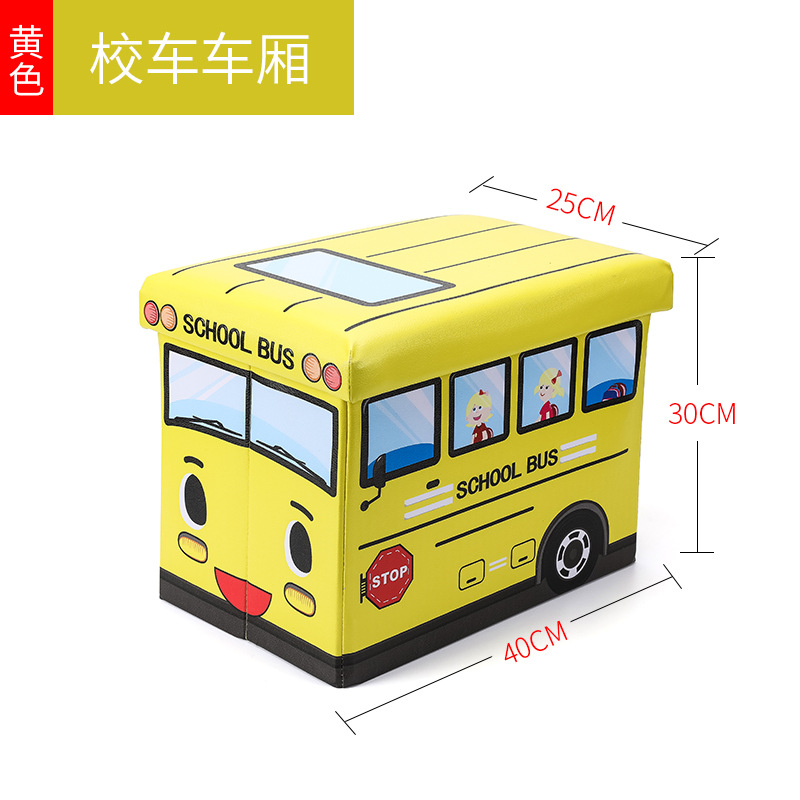 Yellow school bus carriage_reinforcement (bearing 200kg)