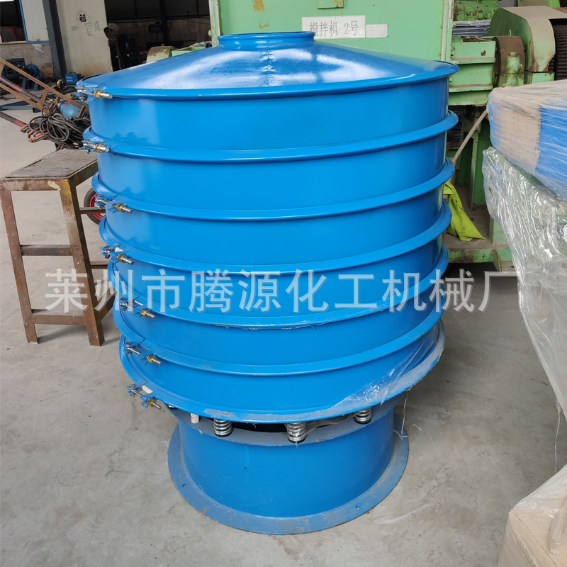 DS-1000型不锈钢震动筛/过滤设备/粉体过滤机/筛选机/涂料振动筛
