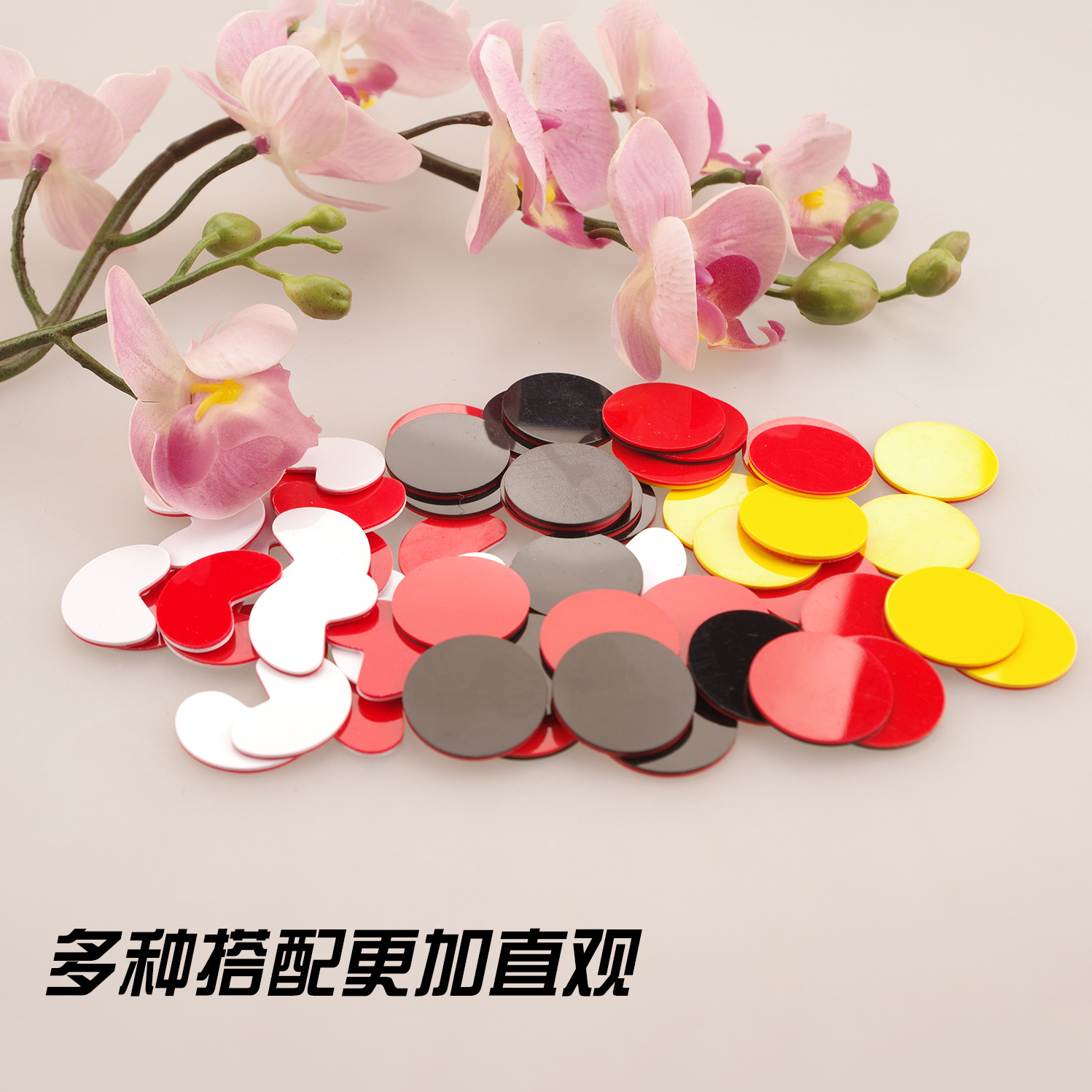 Contar y contar oblea de plástico de doble color Herramientas de enseñanza de Kindergarten de la escuela primaria 1 yuan tamaño de la moneda diámetro 25