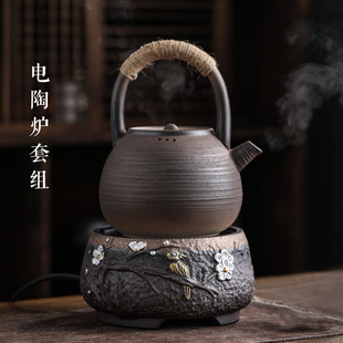Guzao Electric Pottery Stove Household Tea Boiling Stove Water Boiling Stove Stoneware High Temperature Resistant Office Bridging Pot Tea Boiling Set