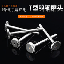 t�͵�t�ε����β�㊵��u�㊵�Ӳ�|�Ͻ����ĥ�^���D�S3mm��t��