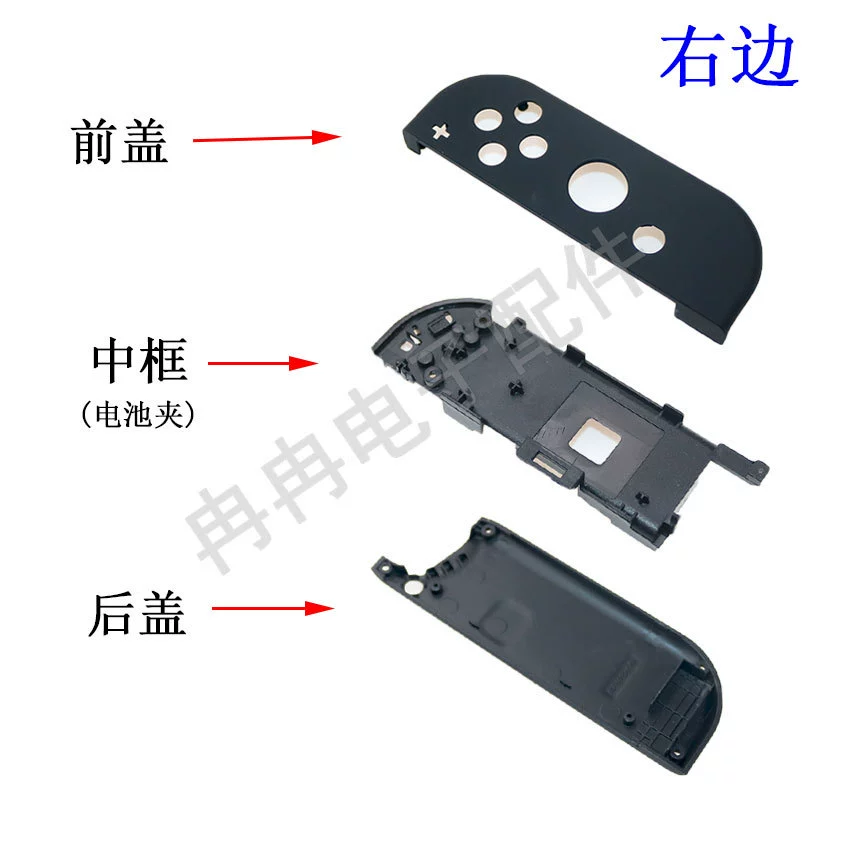 Контроллер Nintendo Switch JOY-CON замена оболочки контроллера NS внутренняя полка батареи