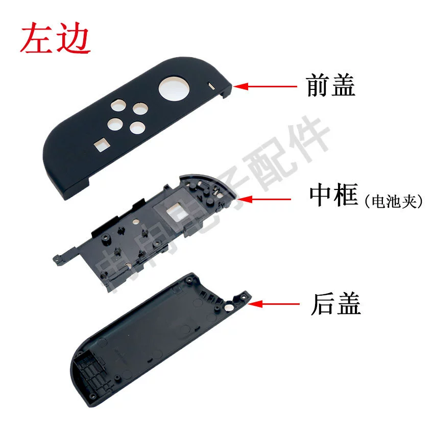 Контроллер Nintendo Switch JOY-CON замена оболочки контроллера NS внутренняя полка батареи