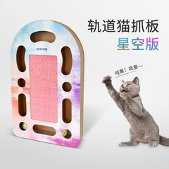 Cool Cat Scratching Post, Colorful Pet Toy—Durable Corrugated Paper Ball-Plucking Turntable, Bullet-Shape Cat Accessories