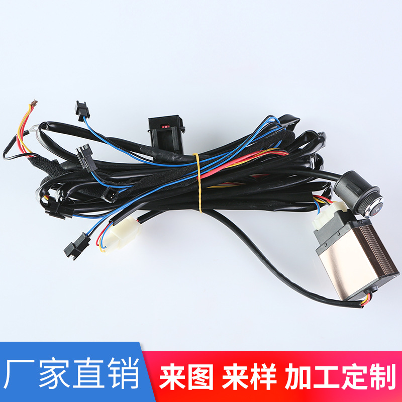 车用线束汽车连接器线束电子线束加工各类设备线束定 制