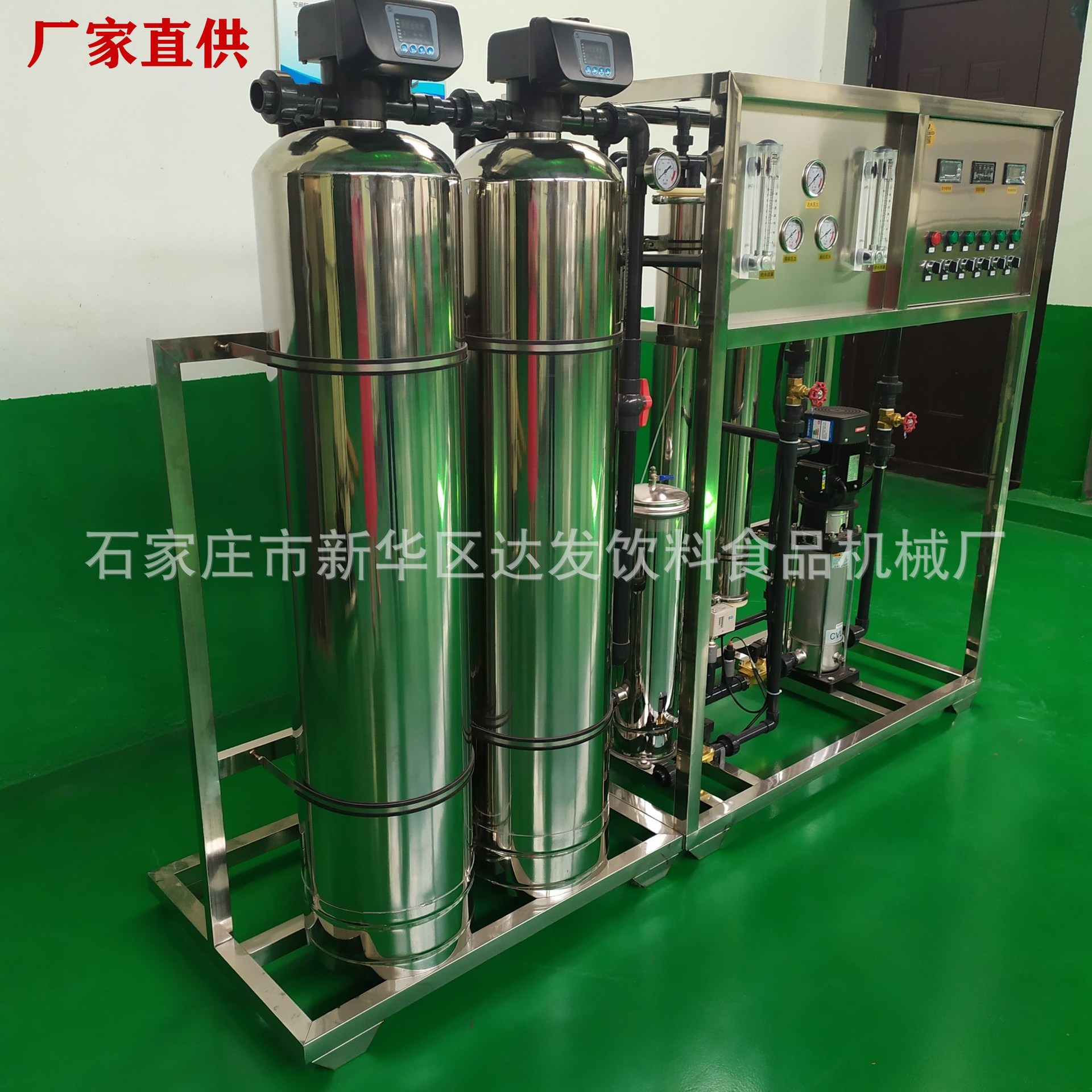 Bottled Pure Water Mineral Water Treatment Equipment Sparkling Water Soda Water Raw Filling Machine Bottled Water Production Line Manufacturer