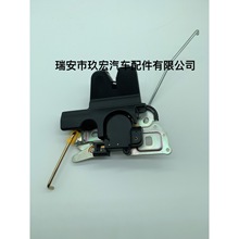 适用于丰田凯美瑞汽车行李箱盖锁 后备箱锁 64610-33061 尾门锁机