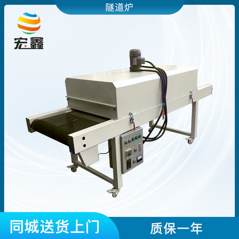 深圳厂家自动隧道炉 工业丝印烘干设备 传输线烘干炉 加热隧道炉