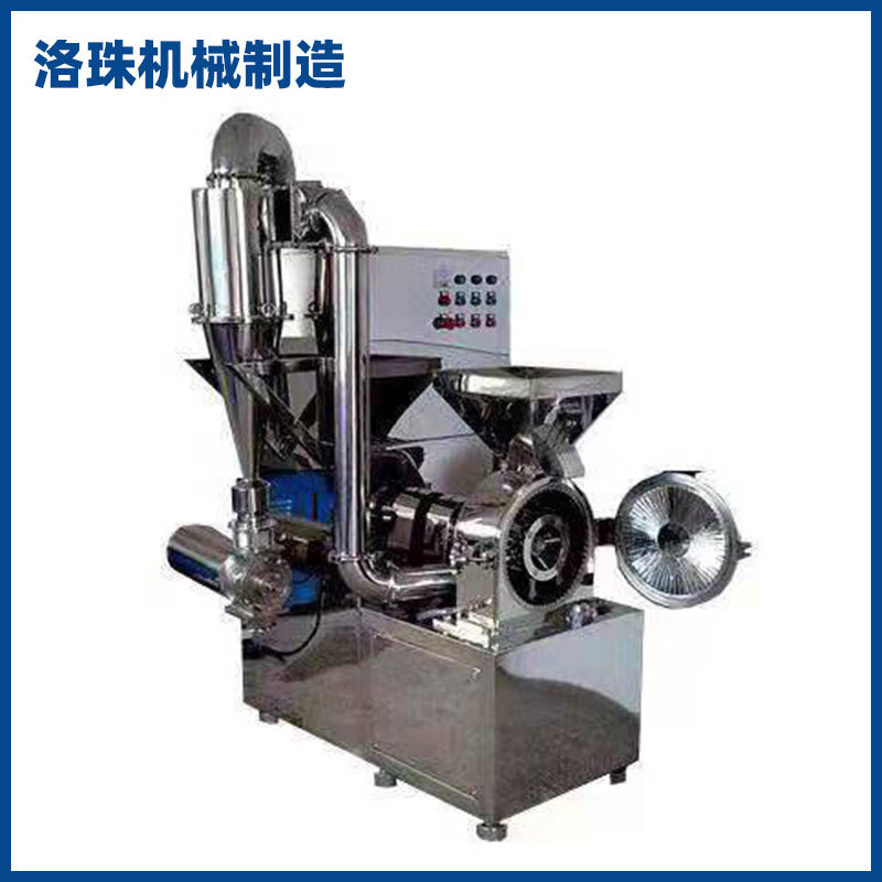 供应WF250一450中药材粉碎机山药专用无网式中草药磨粉机32500