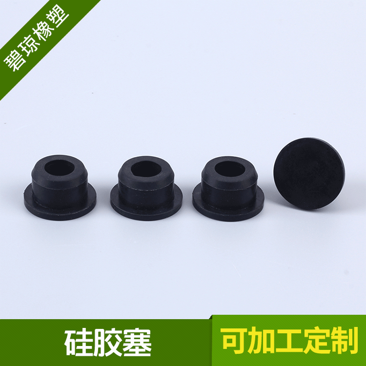 盲孔硅胶酒瓶塞红酒瓶盖T型塞子食品级防水胶塞密封橡胶塞带背胶