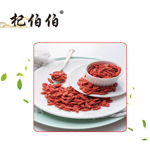 Independent bag Ningxia goji berry special small bag red goji berry leisure snack health goji berry 5g/small bag