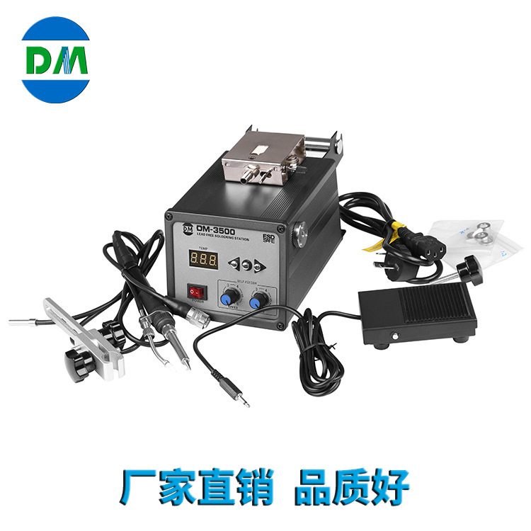 厂家直供DM3500脚踏出锡机自动出锡无 铅焊台脚踏自动送锡电烙铁