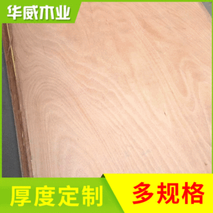 �z�ϰ����l 12mm��ľ���ϰ彨�B�Ҿ��b�޶��Ӱ� ľ����о��