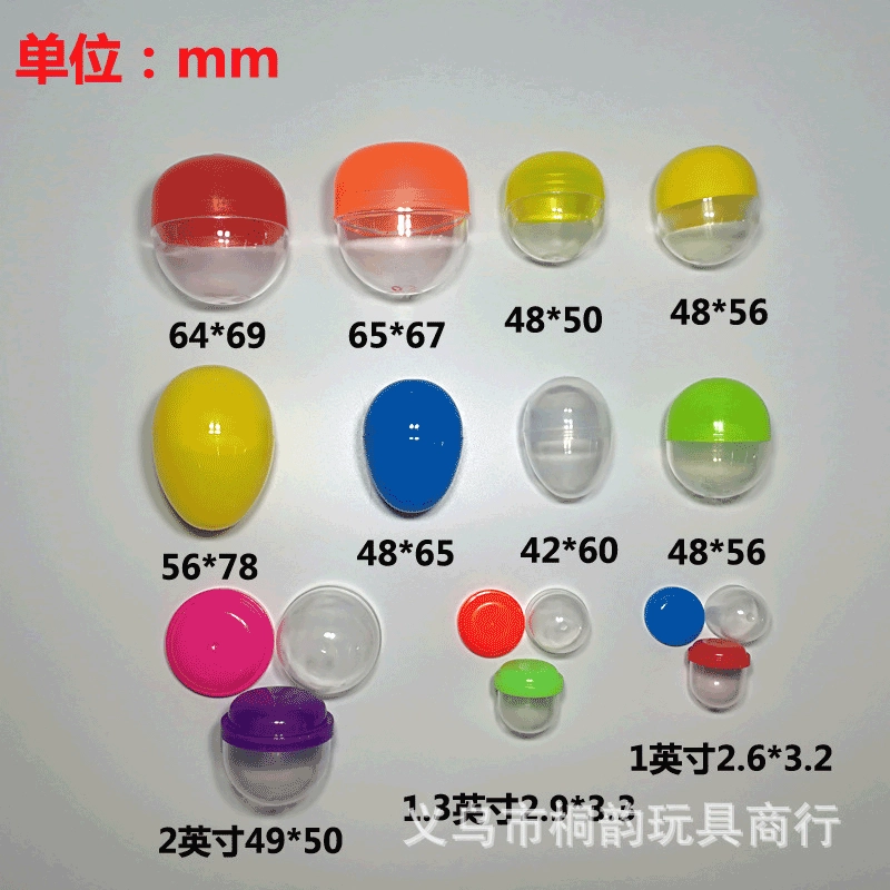 Фабрика направляет все виды скрученной яичной скорлупы, такие как яйцевидные 42*60 мм дюймовые с плоским дном 49*50 мм овальные